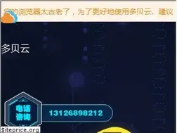 Sites similar to duobeiyun.com