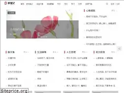 Sites similar to duobiji.com