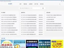 Sites similar to duodown.com
