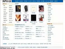 Sites similar to duokan8.com