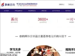 Sites similar to duomi11.com