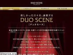 Sites similar to duoscene.jp