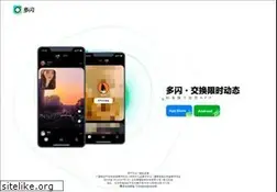 Sites similar to duoshanapp.com