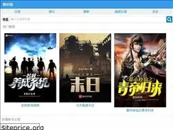 Sites similar to duoshulou.com