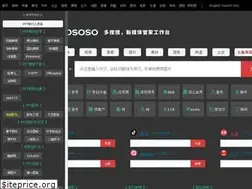 Sites similar to duososo.com