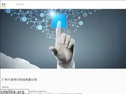 Sites similar to duowan.cn