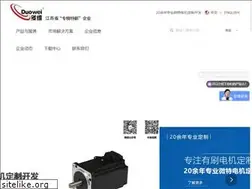 Sites similar to duoweimotor.com