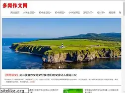Sites similar to duowen.org