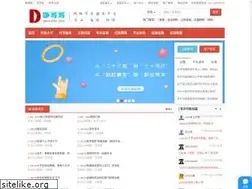 Sites similar to duoxiexie.com