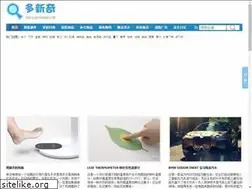 Sites similar to duoxinqi.com