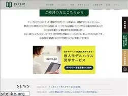 Sites similar to dup-m.jp