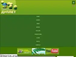 Sites similar to duplet.com.ua