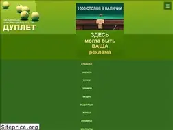 Sites similar to duplet.news