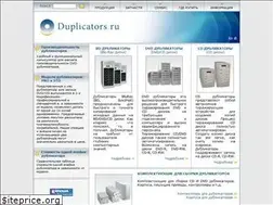 Sites similar to duplicators.ru