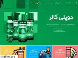 Sites similar to duplipaint.com
