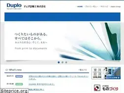 Sites similar to duplo-seiko.co.jp