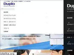 Sites similar to duplo.co.jp