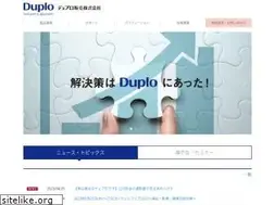 Sites similar to duplo.ne.jp