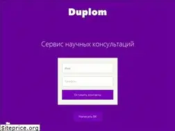 Sites similar to duplom.ru