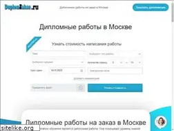 Sites similar to duplomzakaz.ru