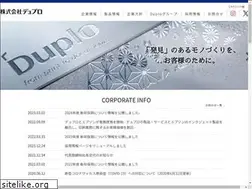 Sites similar to duplonet.co.jp