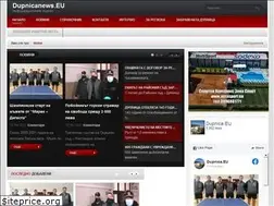 Sites similar to dupnicanews.eu