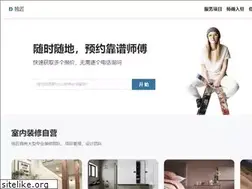 Sites similar to dupro.ca