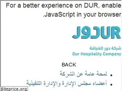 Sites similar to dur.sa