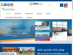 Sites similar to duracrete.co.th