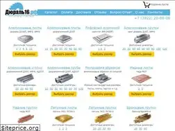Sites similar to dural16.ru