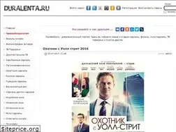 Sites similar to duralent.ru