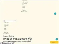 Sites similar to duran-seo.co.il