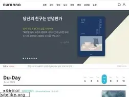 Sites similar to duranno.com