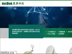 Sites similar to duratek.com.tw