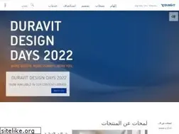 Sites similar to duravit.com.eg
