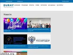 Sites similar to duray.ru