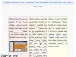 Sites similar to durbetsel.ru