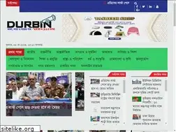 Sites similar to durbinnews24.com