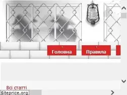 Sites similar to durdom.in.ua