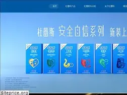 Sites similar to durex.com.cn