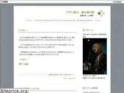 Sites similar to durian-sukegawa.com