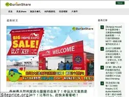 Sites similar to durianshare.com