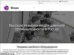Sites similar to durkopp-market.ru