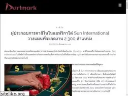 Sites similar to durlmark.com