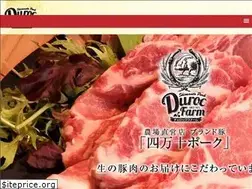 Sites similar to duroc.jp
