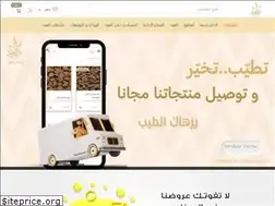 Sites similar to durraloud.com