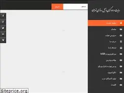 Sites similar to durudgaran.ir