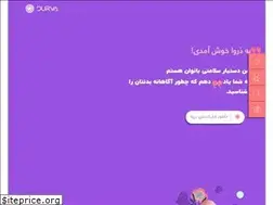 Sites similar to durva.ir