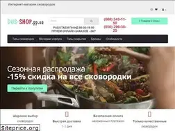 Sites similar to dus-shop.pp.ua