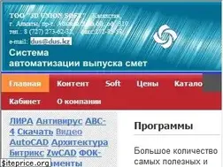 Sites similar to dus.kz